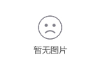 如何選擇合適面料的工作服